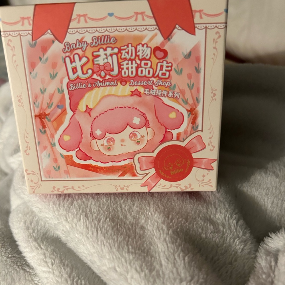 Baby Billie’s animal dessert shop
